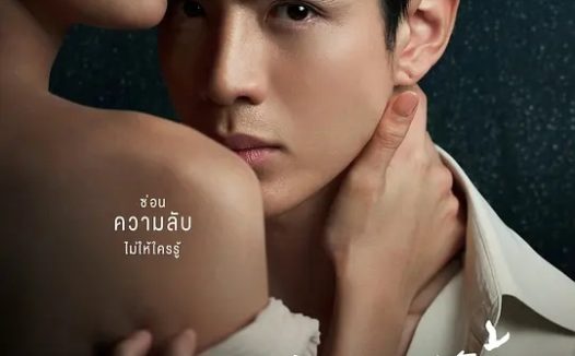 《隐欲囚笼》百度云网盘夸克下载.阿里云盘.中字.(2026)