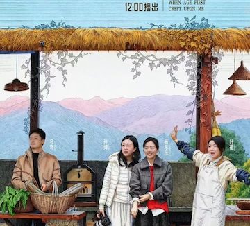 《老在一起·田园篇》百度云网盘夸克下载.阿里云盘.中字.(2026)