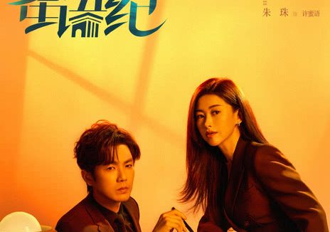 《蜜语纪》百度云网盘夸克下载.阿里云盘.中字.(2026)