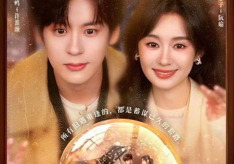 【4K电视剧】你是迟来的欢喜(2026)更新12集 4K 【魏哲鸣/郑合惠子】