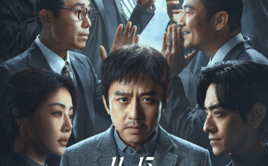 《胜券在握》百度云网盘下载.阿里云盘.国语中字.(2024)