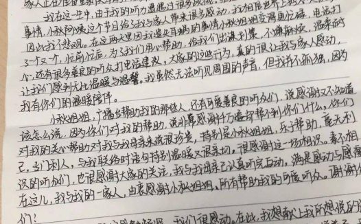 【电影】粉丝福利 팬서비스 首播1集（2026） 网盘保存