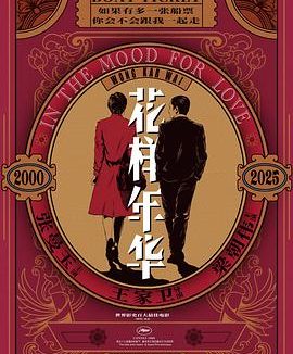 154.花样年华.kkkanba.mp4