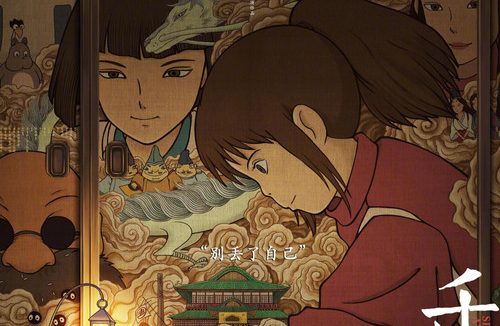 2001千与千寻.h265.1080P.AC5.1.默认国语音频