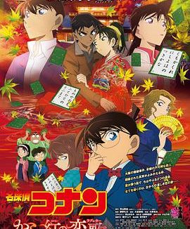 【电影】染色体甜心 矢野保奈美（2017） 网盘保存