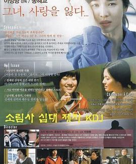 【纪录片】纪录片 今天，向父母出柜 纪录片 网盘保存（2020） 夸克网盘保存