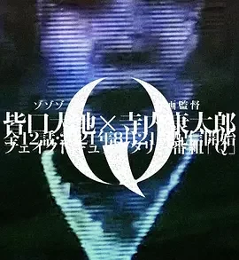 【纪录片】纪录片 关系未来式 纪录片 家庭 蔡牧民 网盘保存（2021） 夸克网盘保存