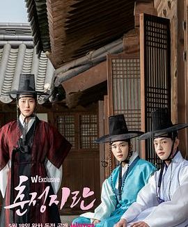 春情之乱 2022 / 韩国 / 同性 / 刘永才 金宋