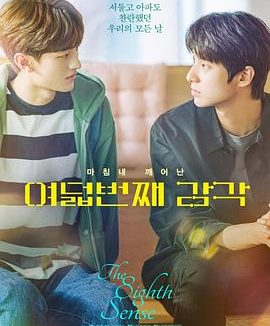 【电影】第三次初恋 / / / / 全镇和 金冈（2022） 网盘保存