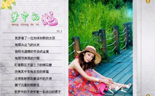 🎬 《梦中的她》[2024][泰国][剧集][爱情/同性][12集全]