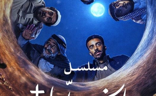 【电影】混账人间 百度云网盘夸克下载（2026） 剧情 夸克网盘保存