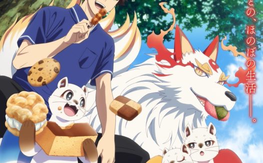 《楠木邸的神明庭院》百度云网盘夸克下载.阿里云盘.中字.(2026)