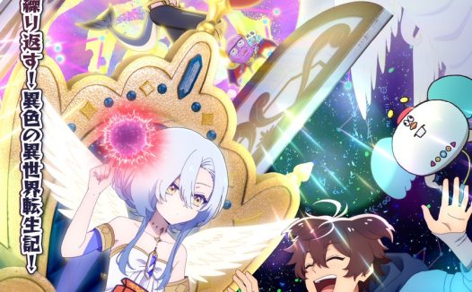 《女神“异世界转生想成为什么”我“勇者的肋骨”》百度云网盘夸克下载.阿里云盘.中字.(2026)