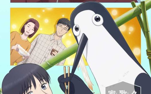 《库兹马唱歌的话家里哆啰啰》百度云网盘夸克下载.阿里云盘.中字.(2026)