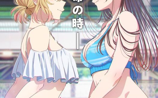 《租借女友 第五季》百度云网盘夸克下载.阿里云盘.中字.(2026)