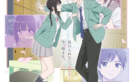 想结束这场“我爱你”的游戏 2026 日本动画喜剧电影 中字 网盘在线看