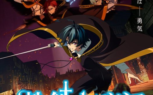 《杖与剑的魔剑谭 第二季》百度云网盘夸克下载.阿里云盘.中字.(2026)