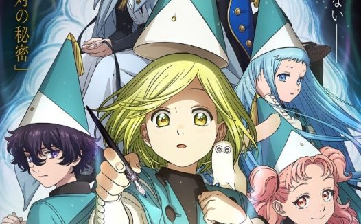 《尖帽子的魔法工坊》百度云网盘夸克下载.阿里云盘.中字.(2026)