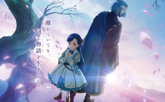 《小书痴的下克上领主的养女》百度云网盘夸克下载.阿里云盘.中字.(2026)