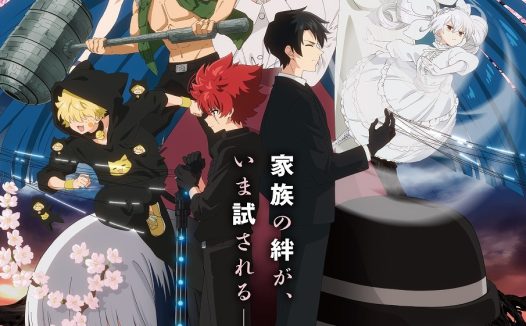 夜樱家的大作战 第2季 2026 日本动画 中字 百度云网盘 阿里云盘 在线看