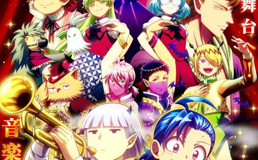 《入间同学入魔了！ 第四季》百度云网盘夸克下载.阿里云盘.中字.(2026)