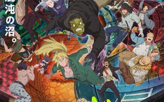 《异兽魔都 第二季》百度云网盘夸克下载.阿里云盘.中字.(2026)