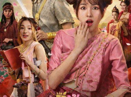 《小皇后》百度云网盘夸克下载.阿里云盘.中字.(2026)