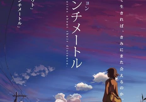 强推！日本动画经典《秒速5厘米》2007全集BD1080P日语中字