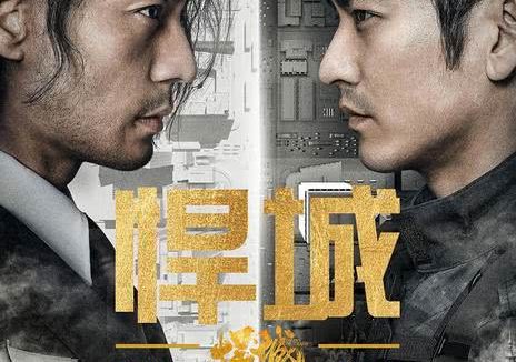 《悍城》百度云网盘夸克下载.阿里云盘.中字.(2018)