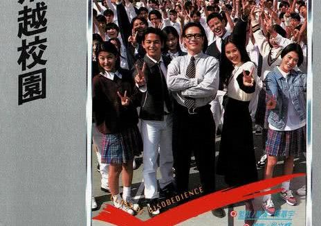 这部香港爱情经典太经典了！《飞越校园》1997中字版百度云网盘夸克下载