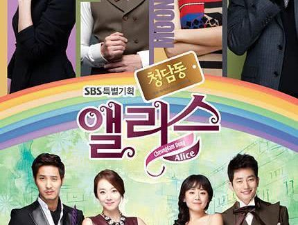 《清潭洞爱丽丝》百度云网盘夸克下载.阿里云盘.中字.(2012)