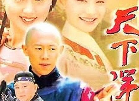 《天下第一丑》百度云网盘夸克下载.阿里云盘.中字.(2001)