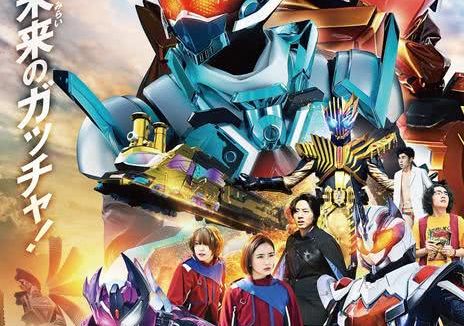 假面骑士歌查德剧场版 THE 未来 破晓 2024 日本 电影 剧情 动作 中字 高清