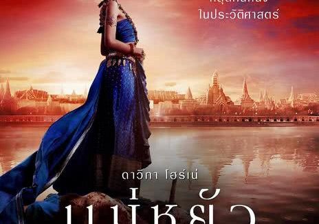 《阿育陀耶女王》百度云网盘夸克下载.阿里云盘.中字.(2024)