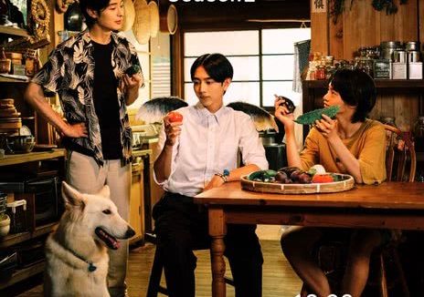 《天狗的厨房 第二季》百度云网盘夸克下载.阿里云盘.中字.(2024)