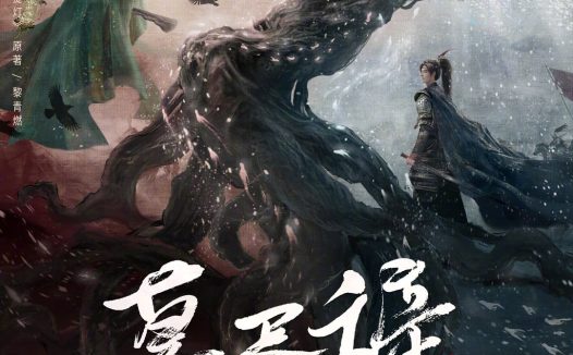 【4K电视剧】白日提灯(2026)更新11集 【迪丽热巴 / 陈飞宇 / 魏哲鸣】