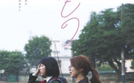 《笨蛋》百度云网盘夸克下载.阿里云盘.中字.(2019)