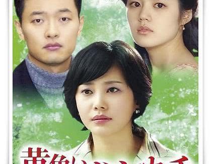 《黄手帕》百度云网盘夸克下载.阿里云盘.中字.(2003)