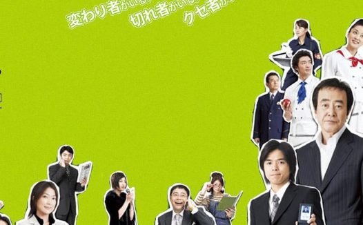 《警视厅搜查一课9系 第一季~第十二季》百度云网盘夸克下载.阿里云盘.中字.(2006)