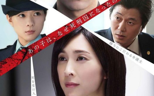 《无罪之日》百度云网盘夸克下载.阿里云盘.中字.(2018)