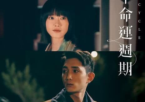 你还不知道这部剧的命运轮回太惊险了！十七年命运周期 2024中文字幕 夸克网盘限时分享