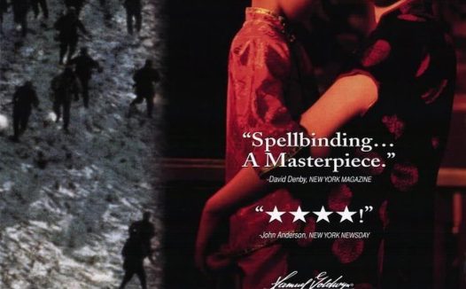 《活着》百度云网盘夸克下载.阿里云盘.中字.(1994)