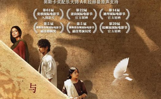 《云端之上》百度云网盘夸克下载.阿里云盘.中字.(2018)