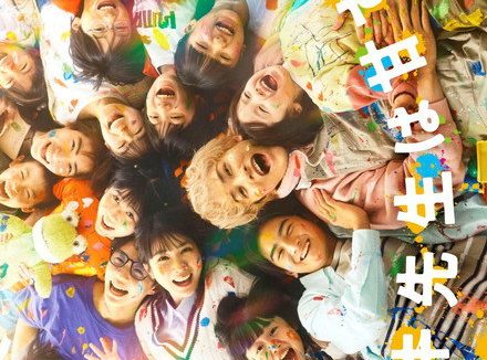 《达树老师太甜了！》百度云网盘夸克下载.阿里云盘.中字.(2026)