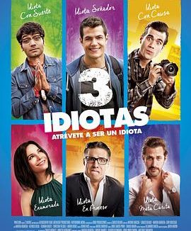 《三个白痴BD中英双字.rmvb》