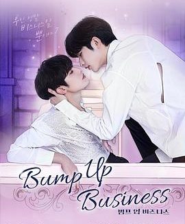 【电影】偶像升级计划 音乐 Lee Yongsoo Wookjin Jung（2023） 网盘保存