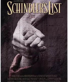 【电影】辛德勒的名单 网盘保存