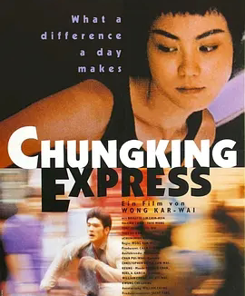 【电影】重庆森林 网盘保存