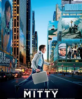 【电影】白日梦想家 网盘保存