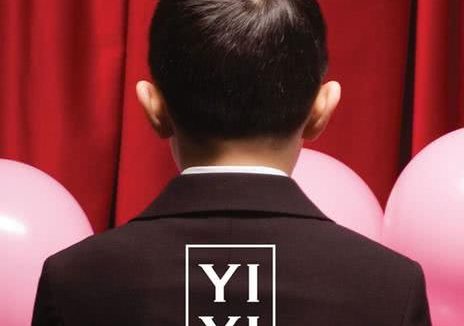 《一一》百度云网盘下载.阿里云盘.国语中字.(2000)